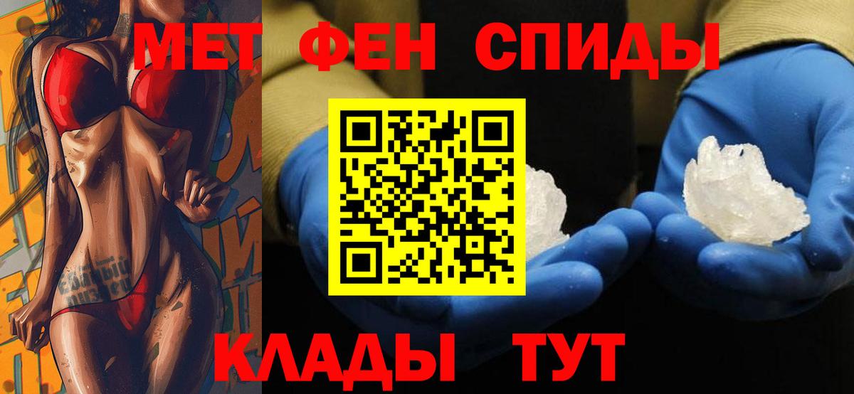 Амфетамин Розовый  Вход с VPN  АМФ  Рубцовск 