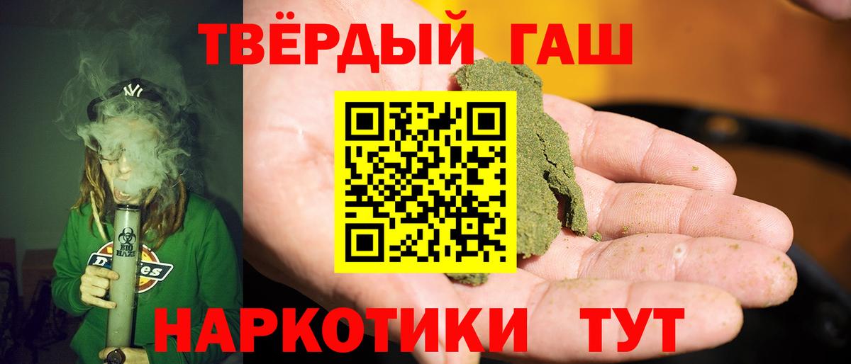 Гашиш Ice-O-Lator  Вход с VPN  ГАШИШ AMNESIA HAZE  Рубцовск 