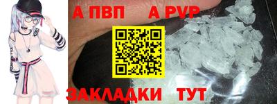 дурь Нальчик