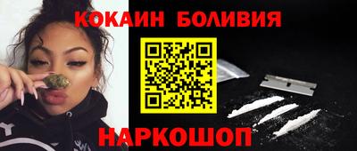 синтетический гашиш Наро-Фоминск