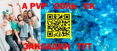 синтетический гашиш Наро-Фоминск