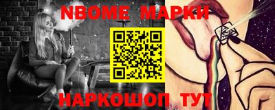 мяу мяу кристалл Нарткала
