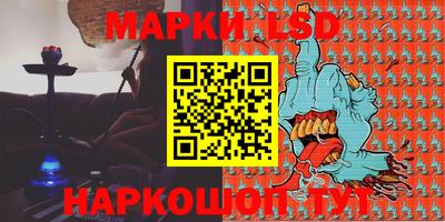 синтетический гашиш Наро-Фоминск