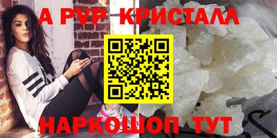 дурь Нальчик