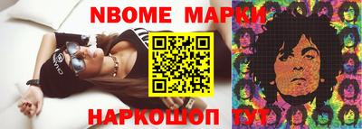дурь Нальчик
