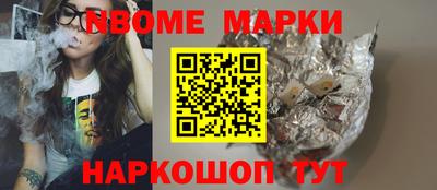 мяу мяу кристалл Нарткала