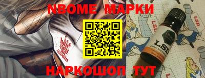 синтетический гашиш Наро-Фоминск