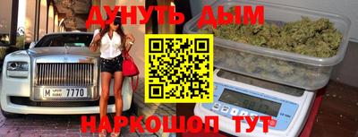 синтетический гашиш Наро-Фоминск