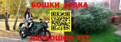 синтетический гашиш Наро-Фоминск