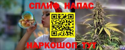 синтетический гашиш Наро-Фоминск