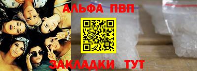 синтетический гашиш Наро-Фоминск