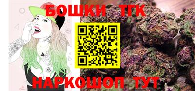 синтетический гашиш Наро-Фоминск