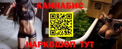 синтетический гашиш Наро-Фоминск