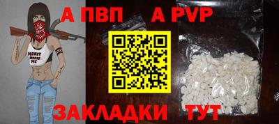 дурь Нальчик