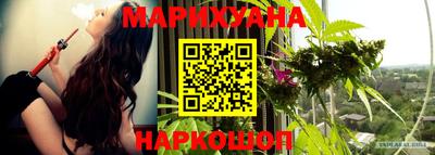 дурь Нальчик