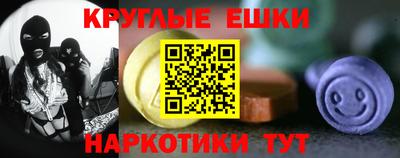 мяу мяу кристалл Нарткала