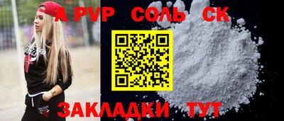 дурь Нальчик