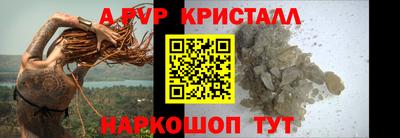 мяу мяу кристалл Нарткала