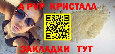 дурь Нальчик