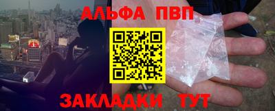мяу мяу кристалл Нарткала
