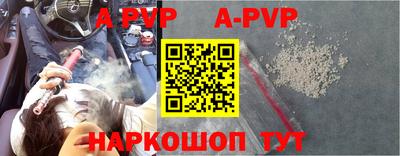 дурь Нальчик