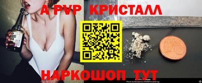 мяу мяу кристалл Нарткала