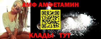 мяу мяу кристалл Нарткала