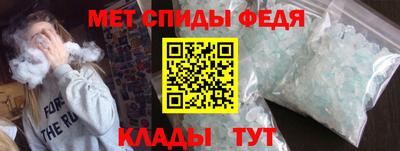 синтетический гашиш Наро-Фоминск