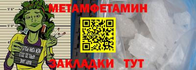 мяу мяу кристалл Нарткала