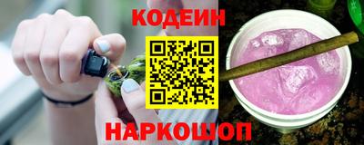 синтетический гашиш Наро-Фоминск