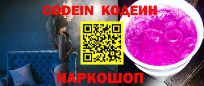синтетический гашиш Наро-Фоминск