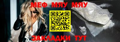 синтетический гашиш Наро-Фоминск