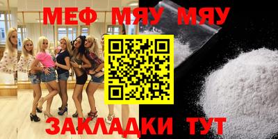 синтетический гашиш Наро-Фоминск