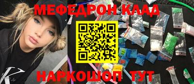 дурь Нальчик
