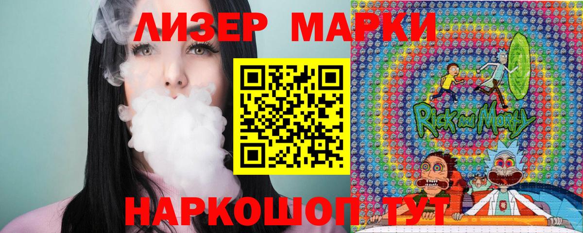 цена наркотик  Марки 25I-NBOMe 1,5мг  Рубцовск  Вход с VPN  Марки 25I-NBOMe 1,5мг 