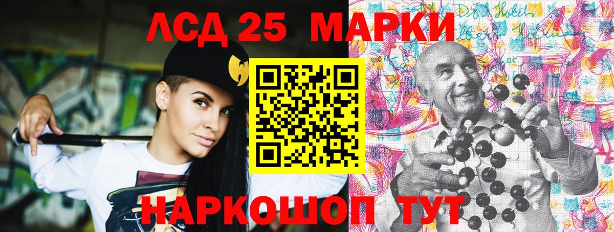 Марки N-bome 1,5мг Рубцовск