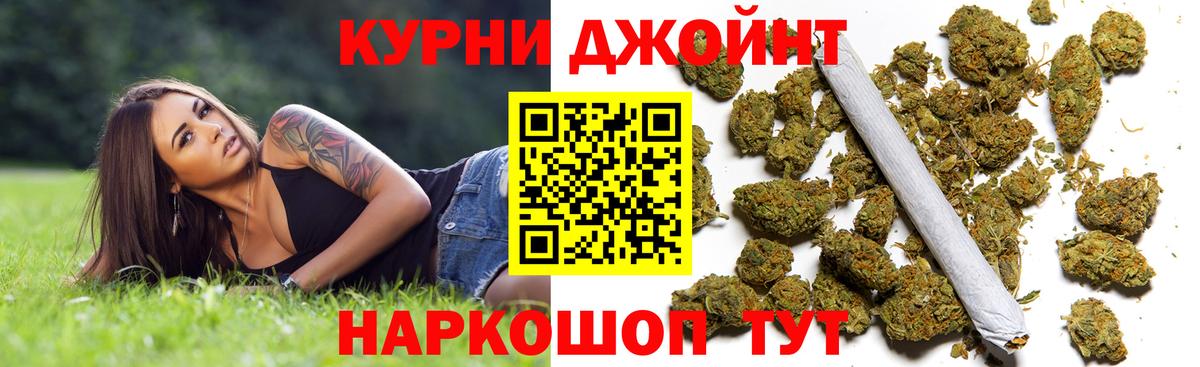 Конопля Amnesia Рубцовск