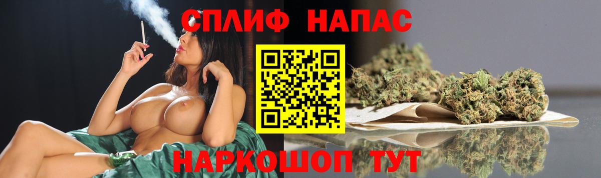 МАРИХУАНА Amnesia  Марихуана LSD WEED  Рубцовск  Бошки марихуана Ganja  МАРИХУАНА индика  Вход с VPN 